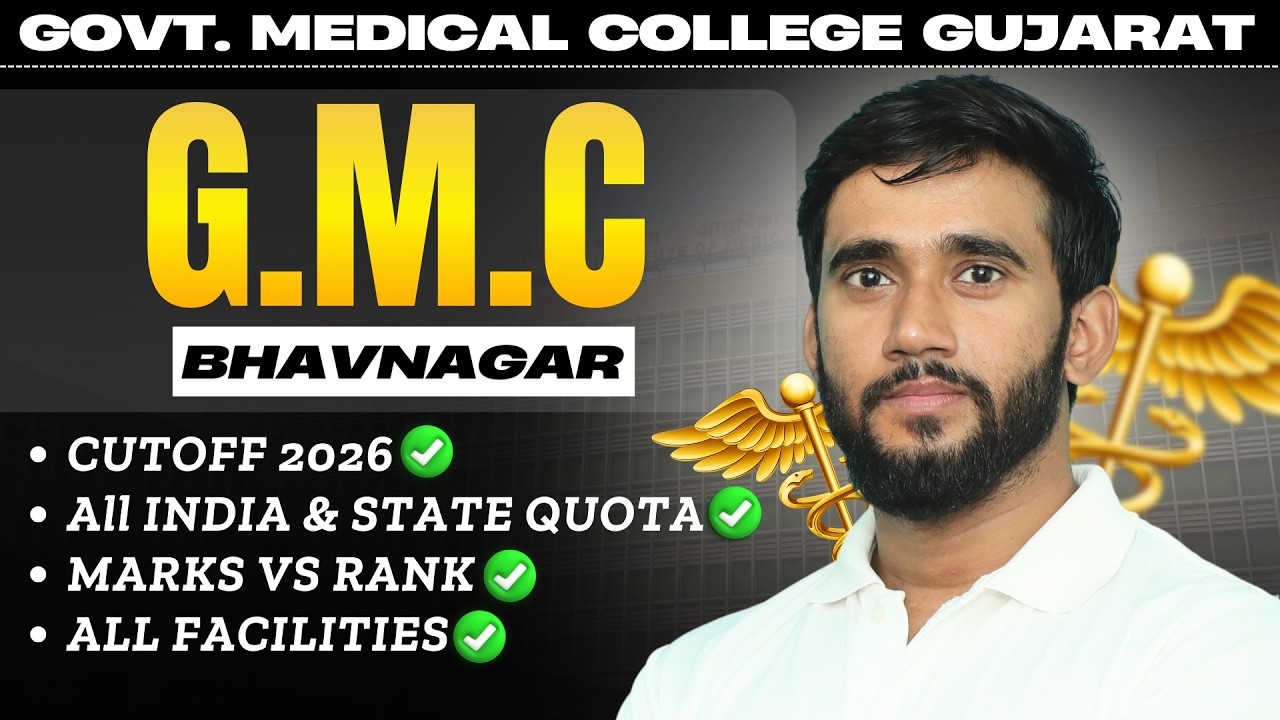 GMC Gujarat MBBS Cutoff 2026 🚨 | Real Rank vs Marks | Biggest Counselling Mistake