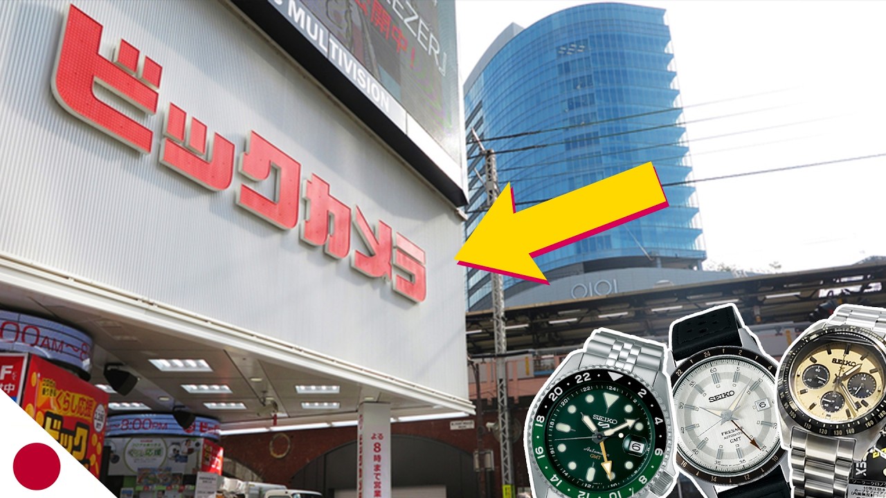 Найти часы Seiko рядом с Токио оказалось очень легко! Вот как это сделать.