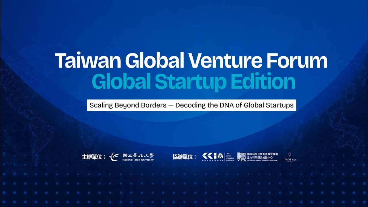 Taiwan Global Venture Forum 2026: Global Startup Edition Event Highlight