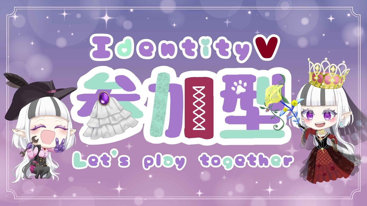 【第五人格】えんじょい参加型【ゲーム実況】