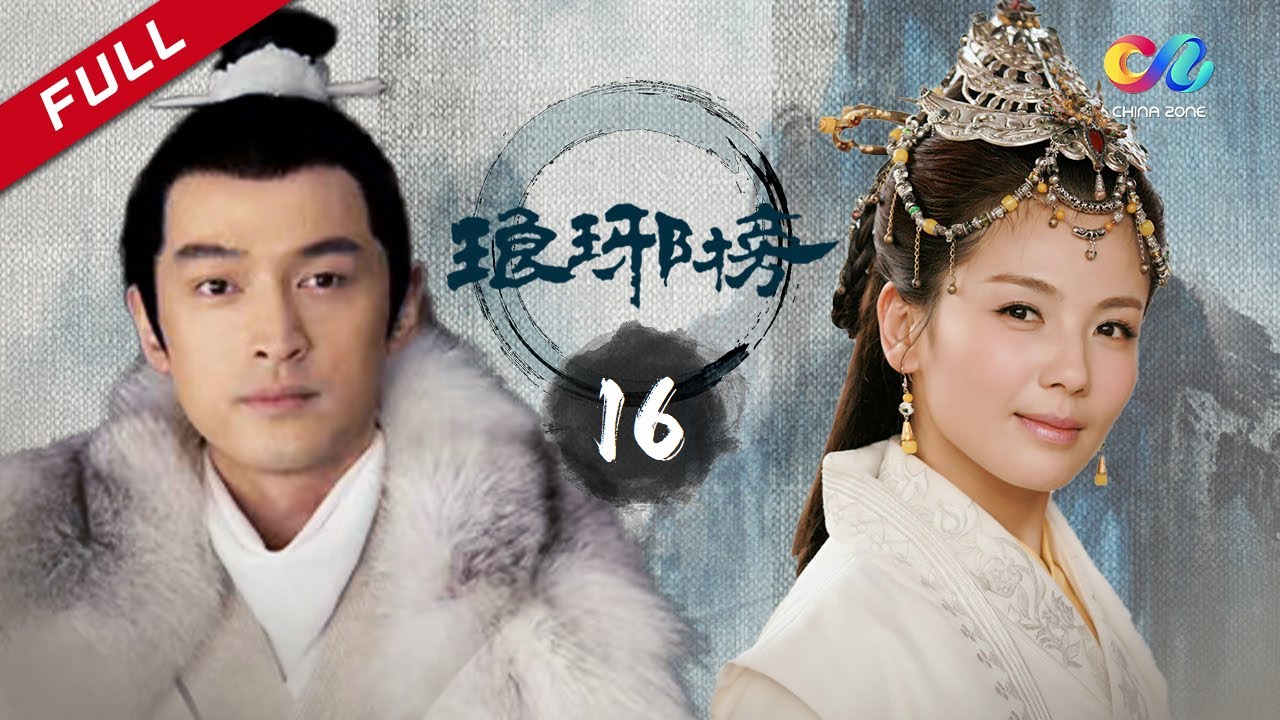 【ENG SUB】谢玉计谋失败 梅长苏相助沈追《琅琊榜》第16集  Nirvana In Fire Ep16 【超清】 欢迎订阅China Zone 剧乐部 （胡歌/王凯/吴磊/刘涛/刘敏涛）