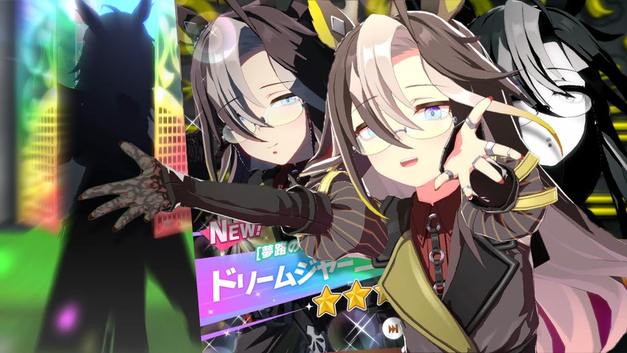 ドリーム出るまで回したジャーニー