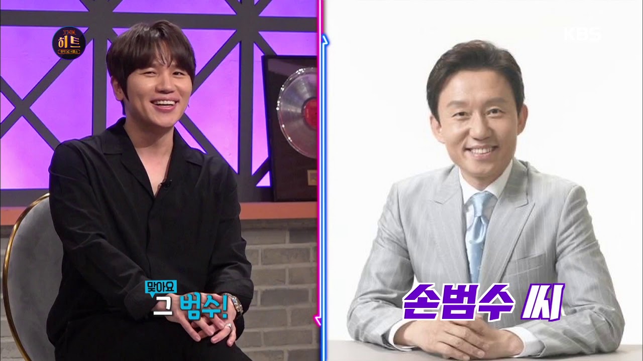더 히트 The HIT - 그립고 그립고 그립다는 케이윌의 노래가 아니였다?.20190412