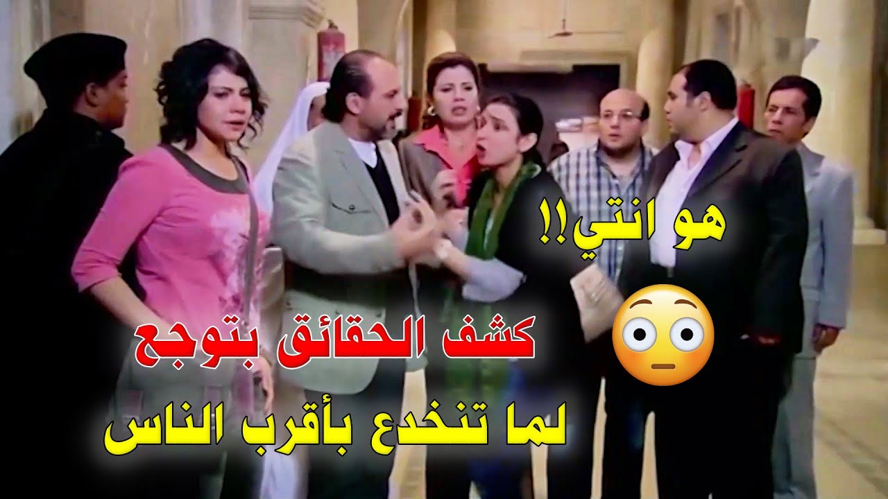ظهور براءة بنت الدكتور سليمان وكشف اسرار الجريمة الصادمة /القصة الكاملة/
