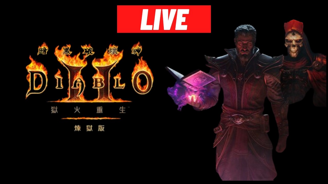 【LIVE】D2R新賽季，術士day2慢慢農慢慢提升