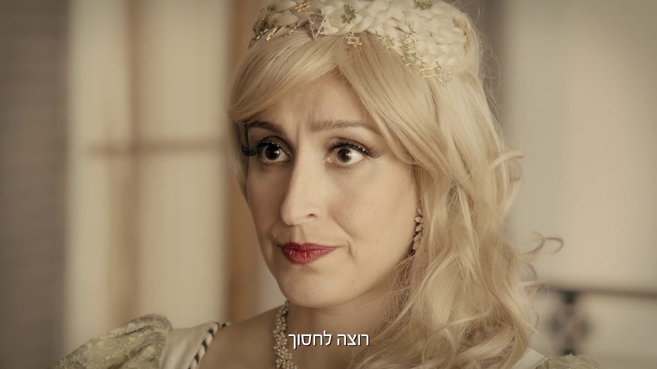 ביטוח 9.000.000 - הרצל