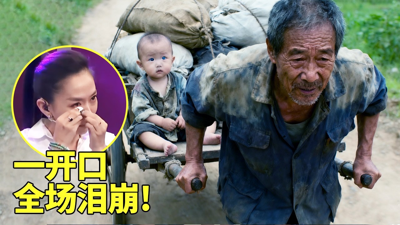 五旬板车哥拉千斤货养大弃婴，20 年后为养女寻亲，一开口全场泪崩！【王芳王为念访谈】