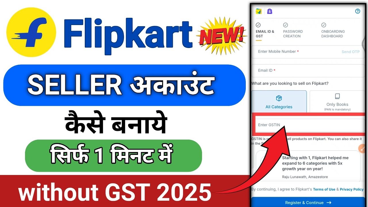 Flipkart Seller Account Kaise Banaye | Flipkart Seller Kaise Bane || Seller Registration Without Gst