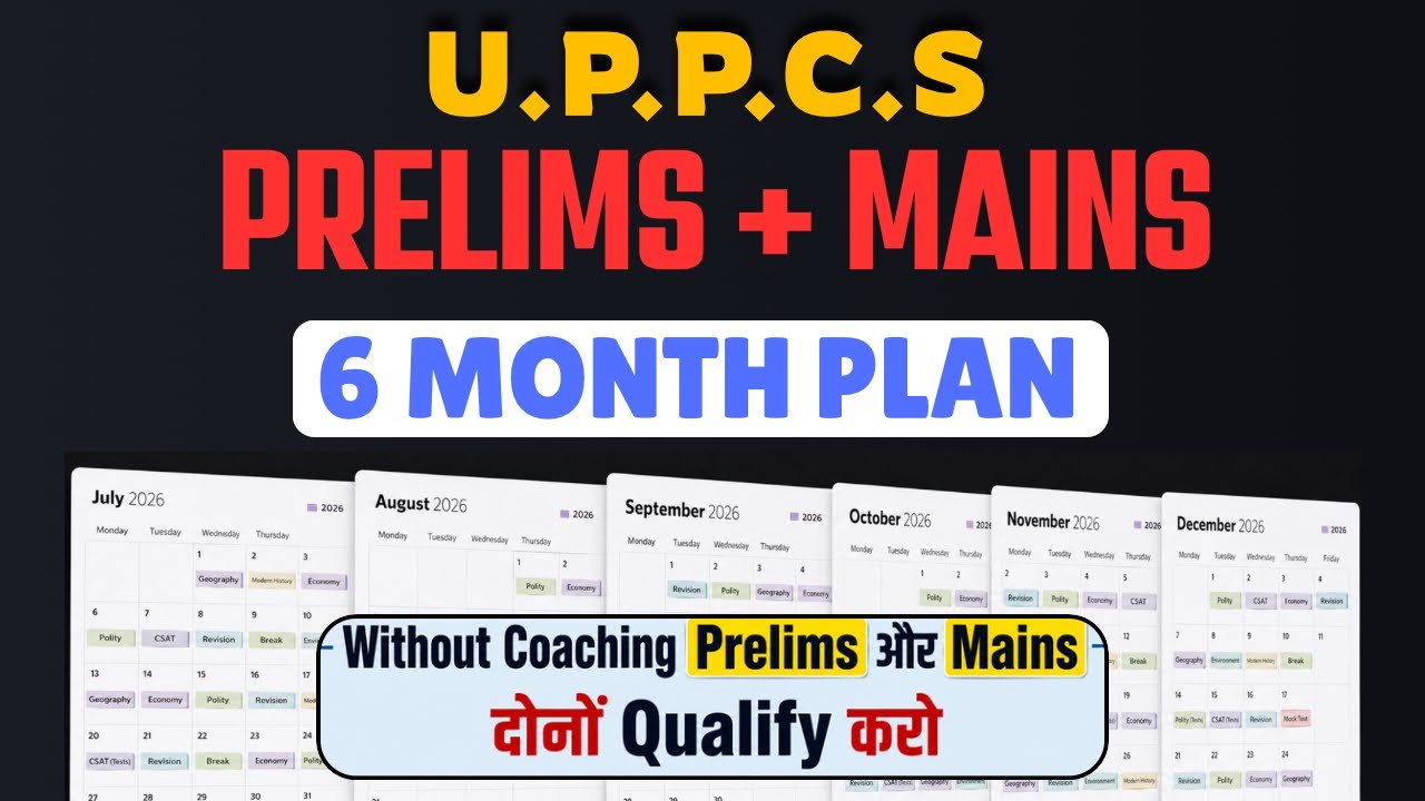 UPPCS 2026: 6 Month Study Plan | Qualify Prelims + Mains Without Coaching