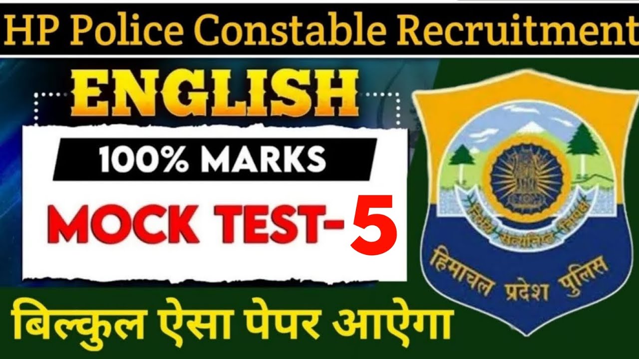 5th Mock Test of ENGLISH Section || HP Police Bharti 2025 || HP Police Constable Exam 2025 || HPP