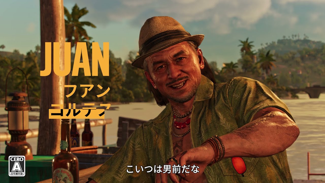 『UNO&reg;』「The Call of Yara DLC」ローンチトレーラー