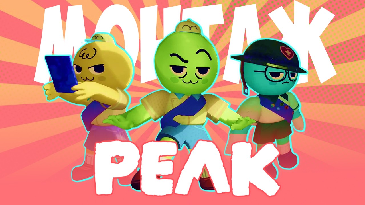 ЗАЧЕМ МЫ ПОШЛИ В PEAK