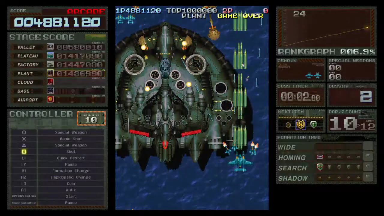 ［PS4］2/3バトルガレッガ30周年(689)２号機1137万、ミヤモト1268万、ボーンナム1366万