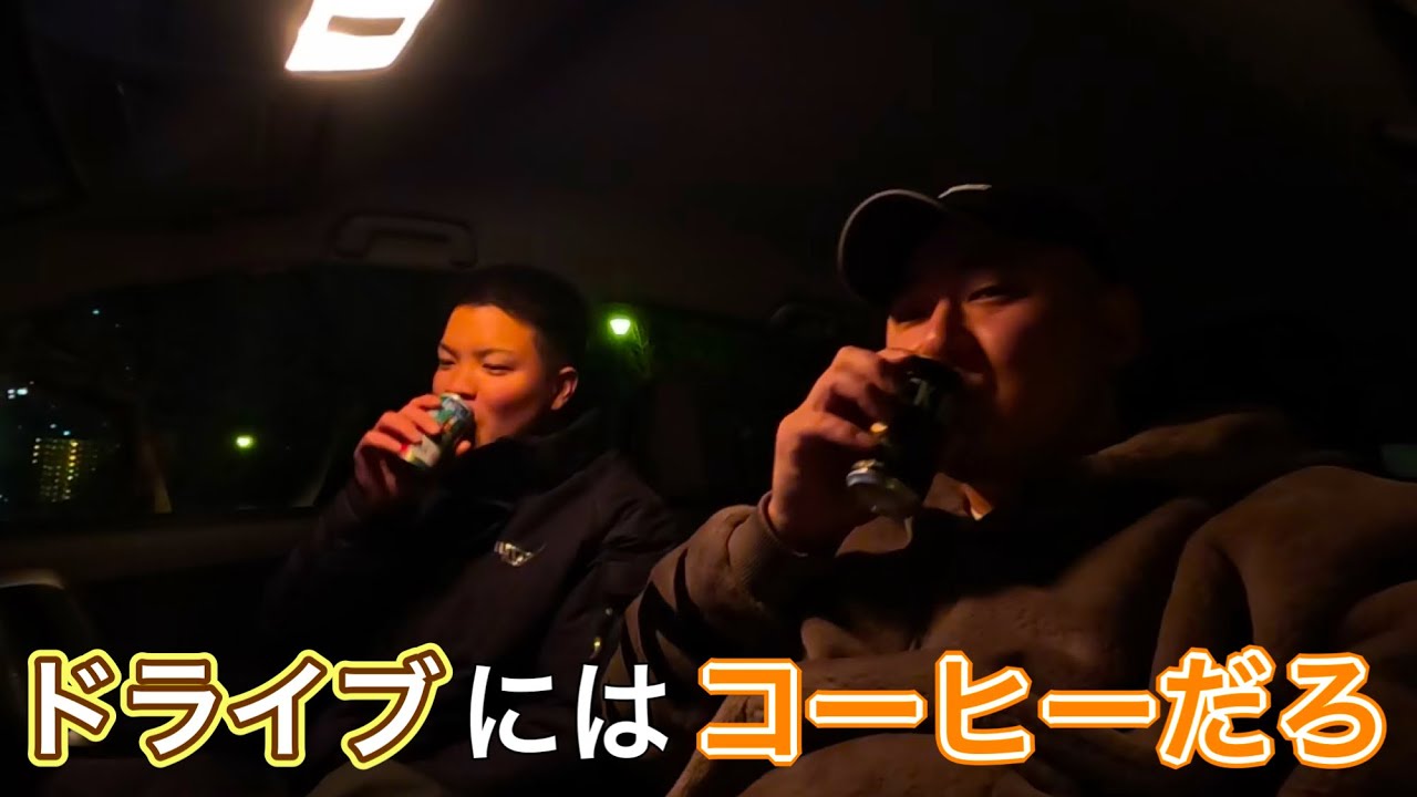 みなとみらいドライブ！！