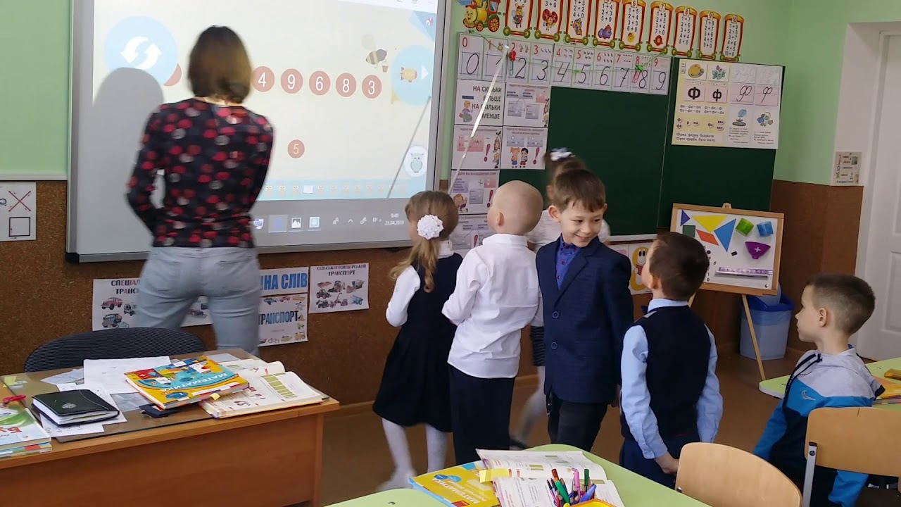 Урок у 1 класі НУШ. Городоцька початкова школа. Вчитель Свідерська О.О.