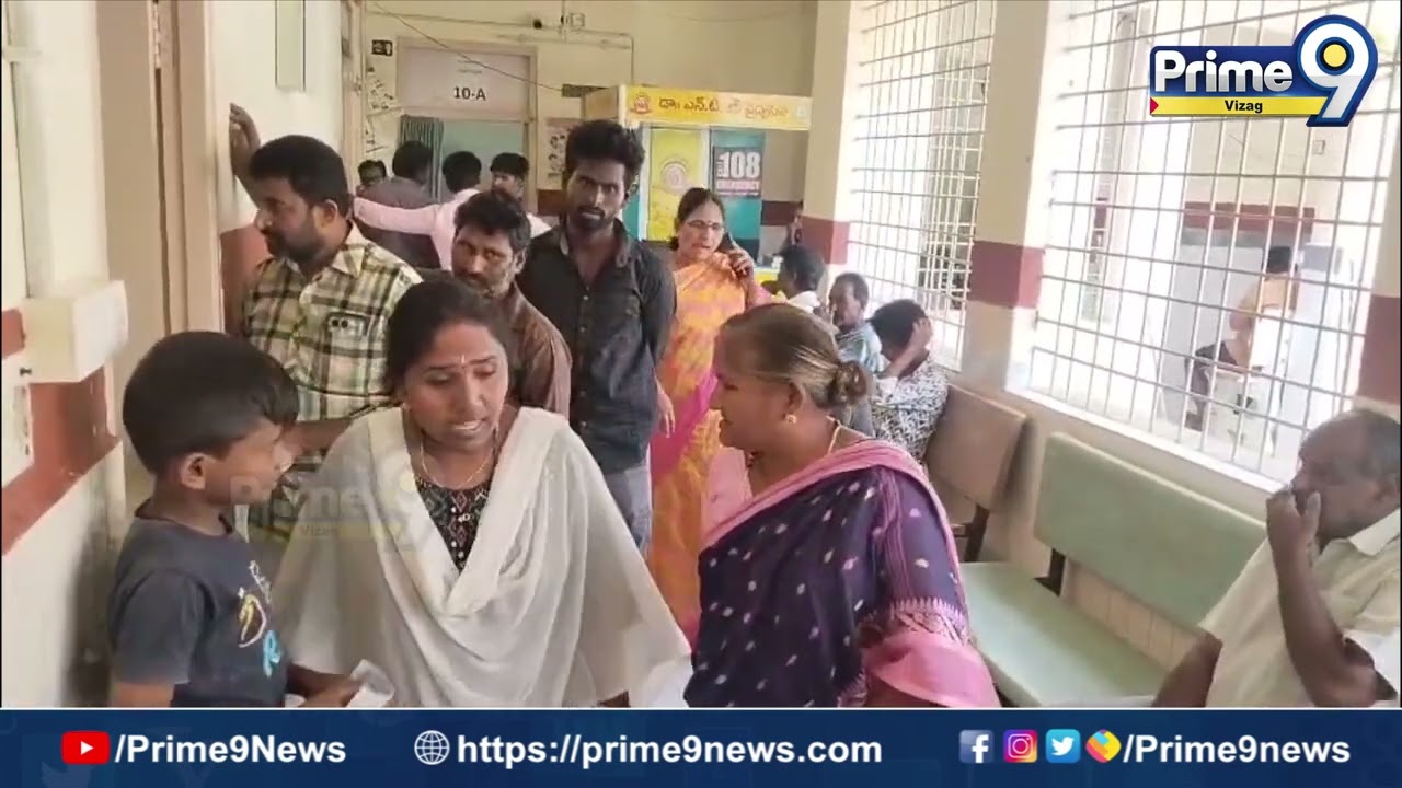 నక్కపల్లి సామాజిక ఆరోగ్యకేంద్రంలో రోగుల రద్దీ పెరుగుదల  | Prime9 Vizag