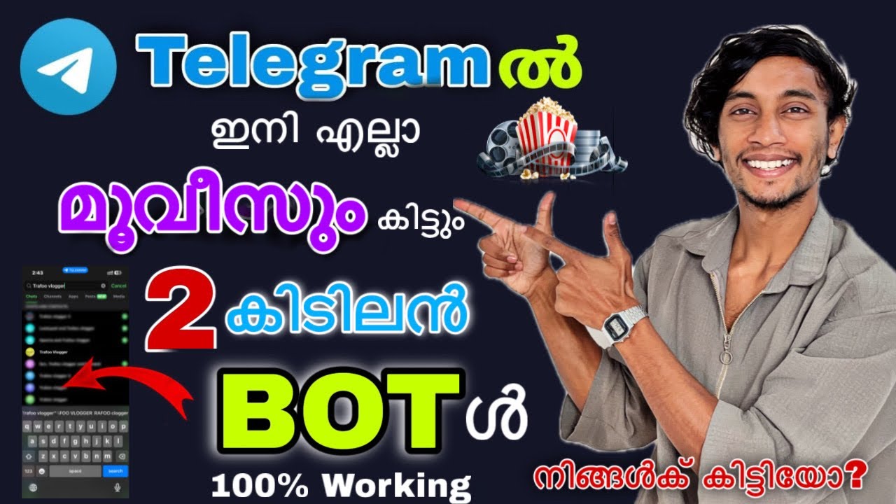 How to get  best telegram channel | Best telegram channel links #telegram #telegrambot