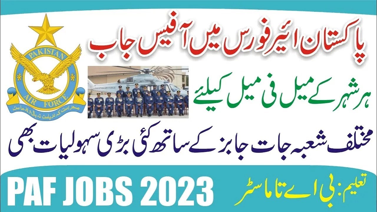 Pakistan Air Force Jobs 2023 - PAF Jobs 2023 Online Apply - How to Online Apply for PAF Jobs 2023