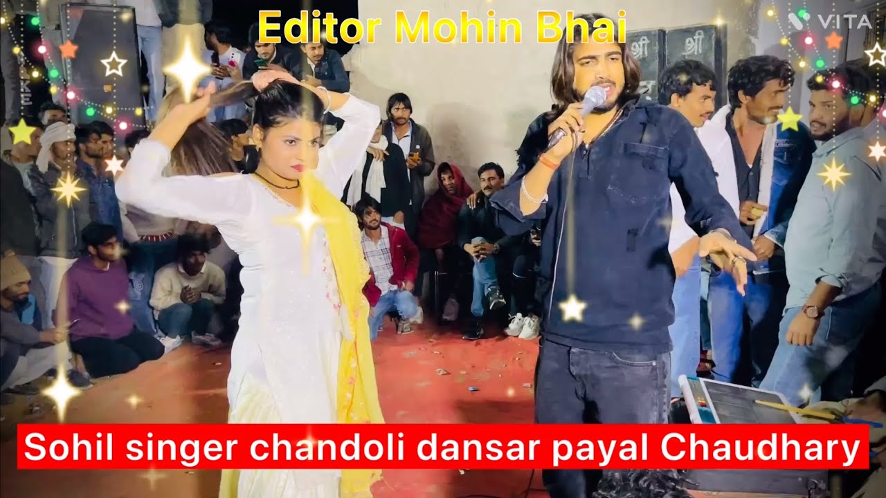SR 9595 aslam singer Sohil singer chandoli // new Mewati program //dancer, Payal Chaudhary ,