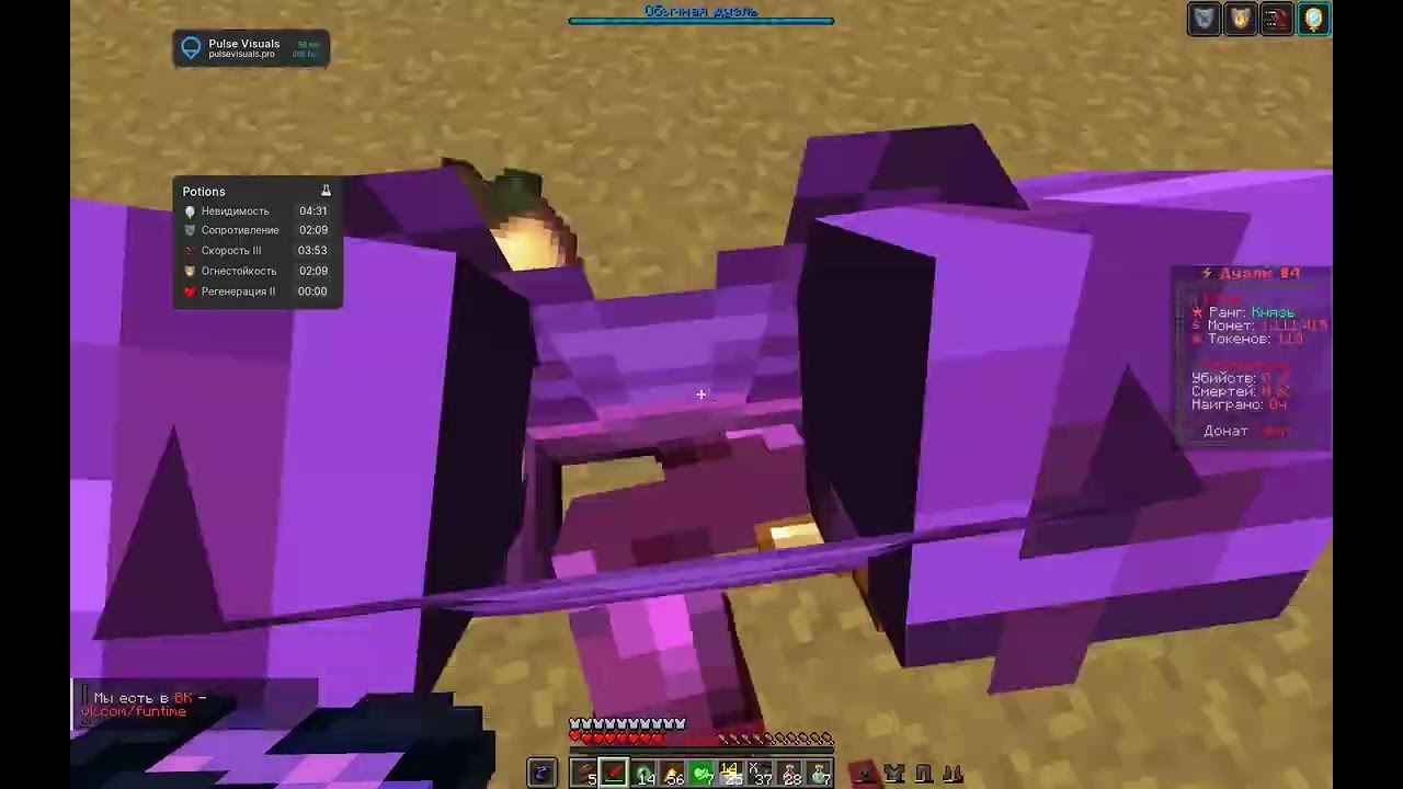 PvP FunTime.mp4 | 1.21