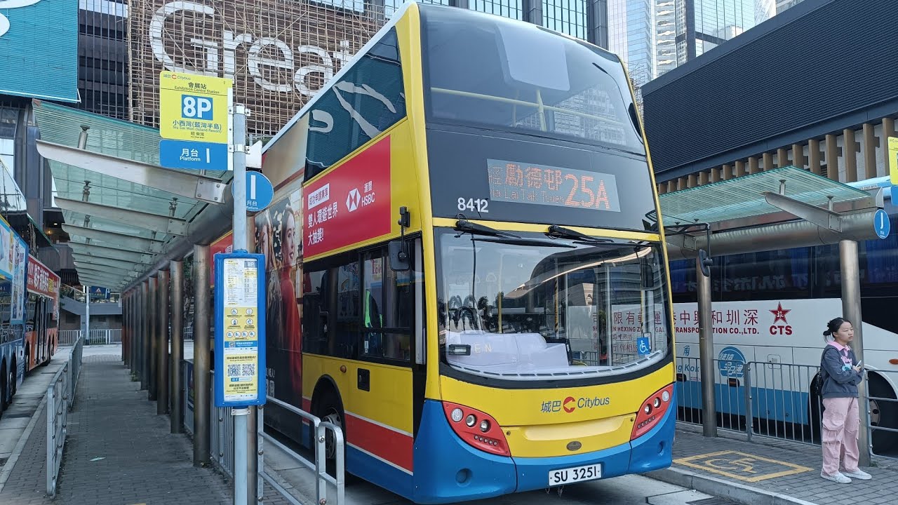 [寶馬山循環][行記EP250]城巴25A線（會展站↺寶馬山）CTB Route 25A(Exhibition Centre Station↺Braemar Hill)(Original Speed)