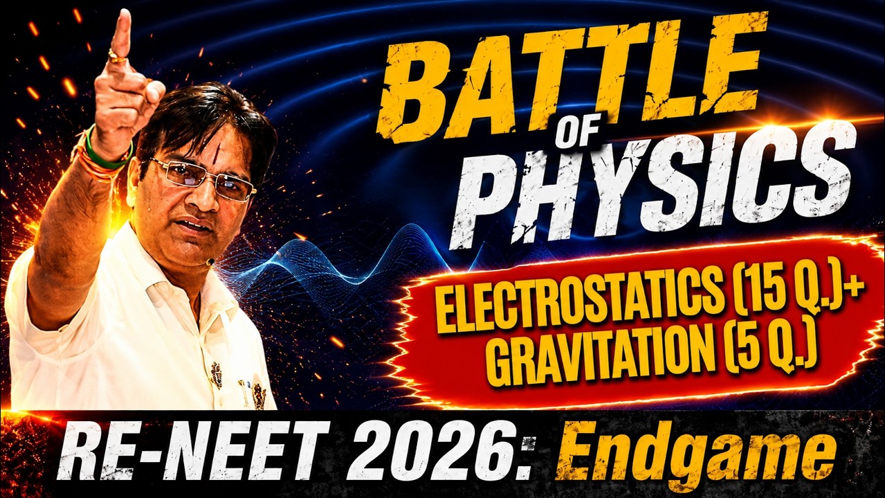 Battle of Physics #4🔥Electrostatics(15 Q.)+ Gravitation(5 Q.) | RE-NEET 2026: Endgame 🎯 #BMSir #NEET