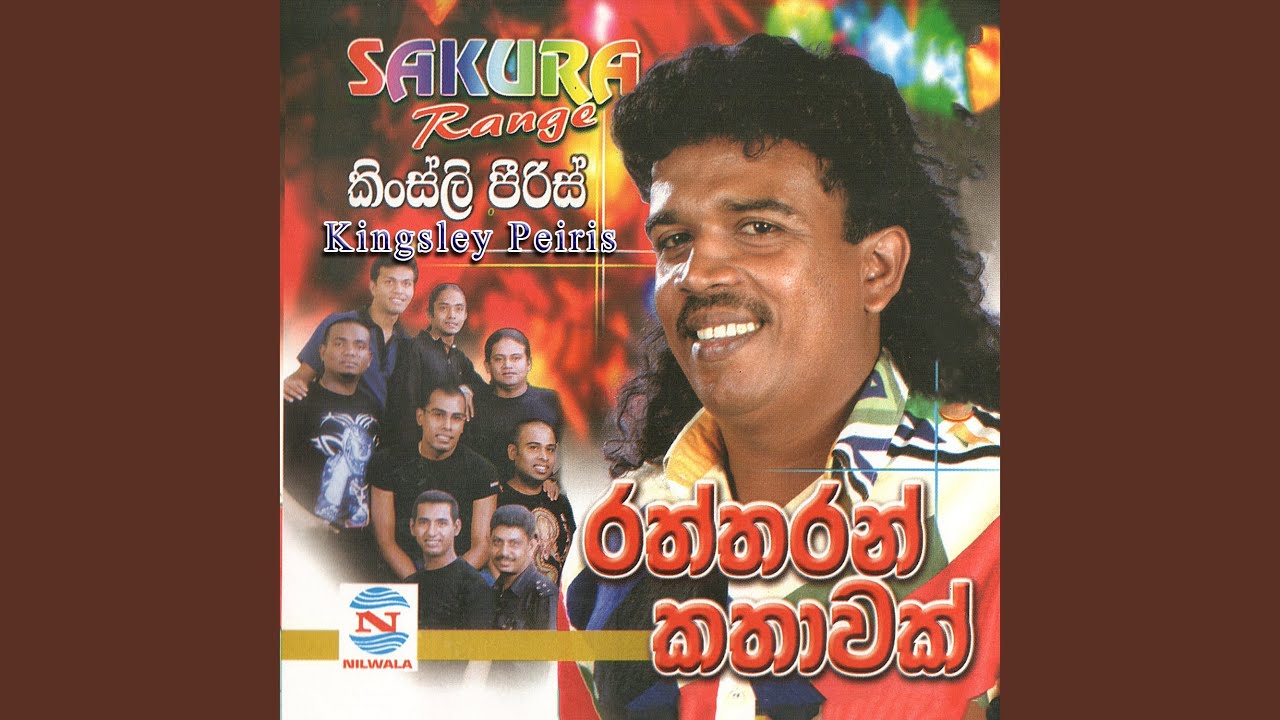 Angalum Kamhala