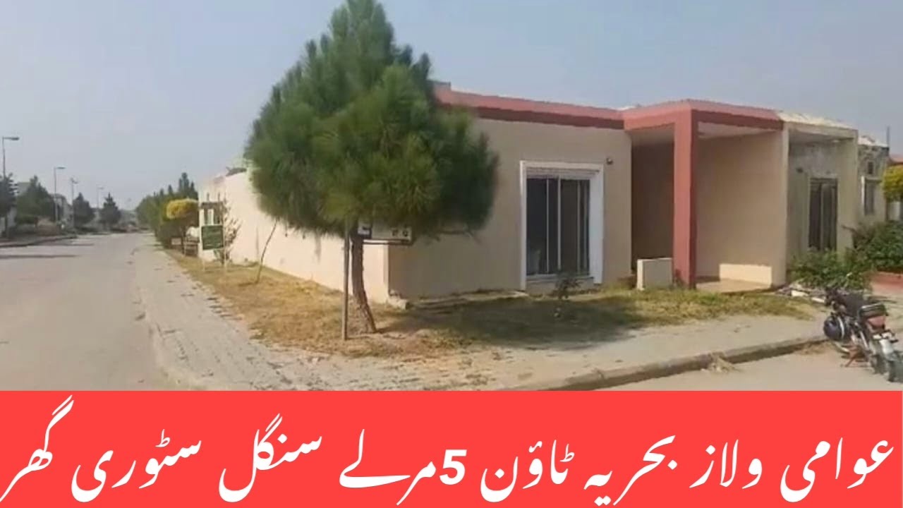 House for sale Awami Villas Bahria Town phase 8 #5marlasingalstoryhouseforsale#houseforsalein￼bahria