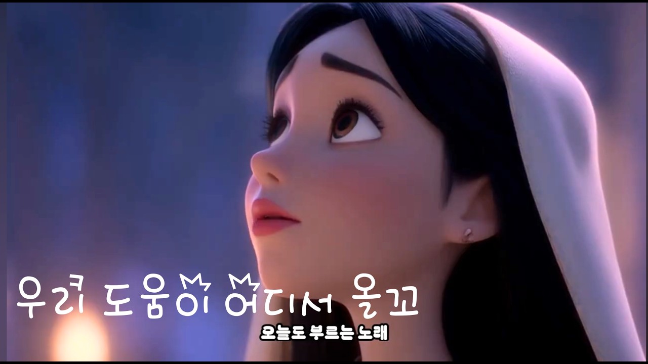 우리의 도움이 어디서 올꼬