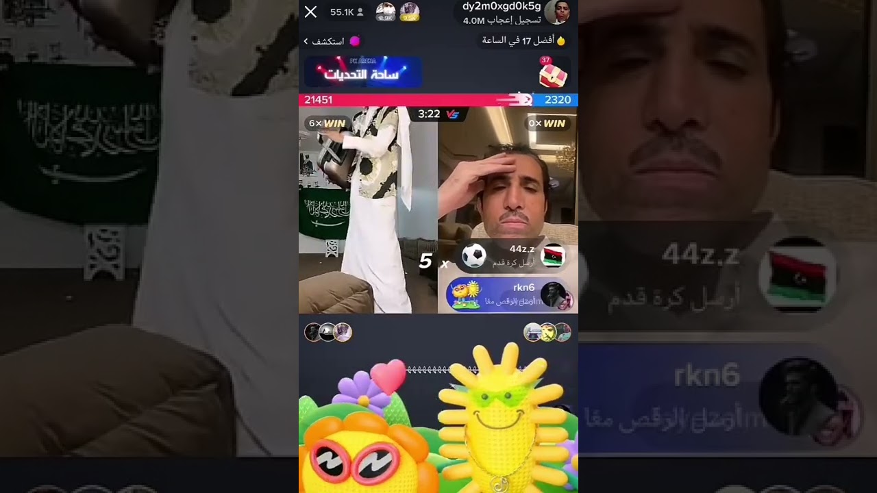 قعيد وفايز المالكي | ضحك😂 بث تكتوك