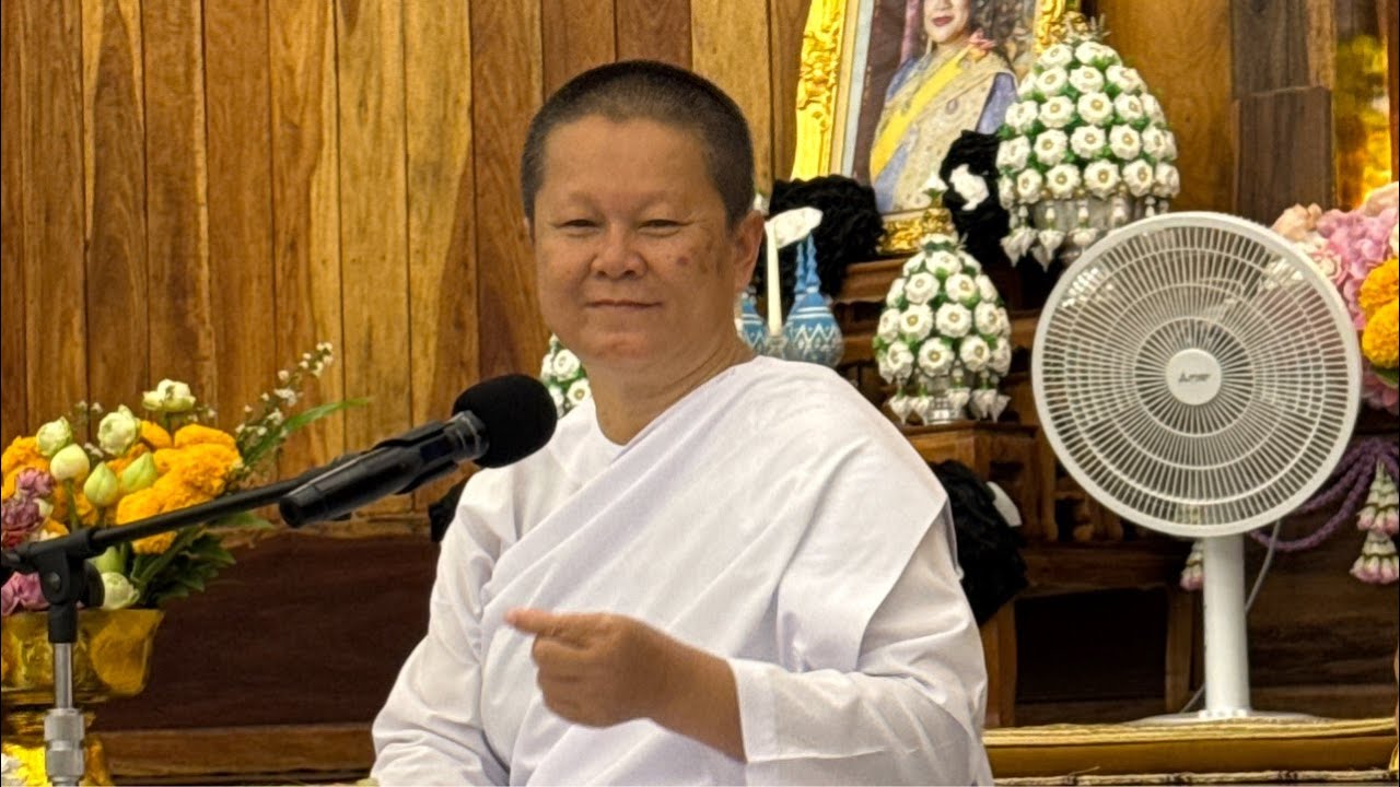 แม่ชีพูนสนทนาธรรม 1ทุ่ม 8/3/2569 #พระสิ้นคิด #สนทนาธรรม #อานาปานสติ #วัดป่าบ่อน้ำพระอินทร์
