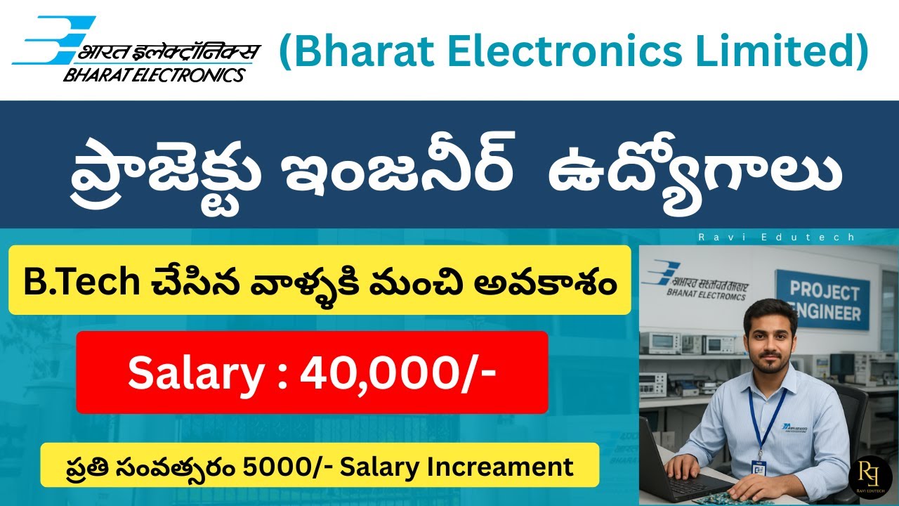 BEL Project Engineer Recruitment 2026 | Salary ₹40,000 + | B.Tech Jobs | Walk-in Interview Details