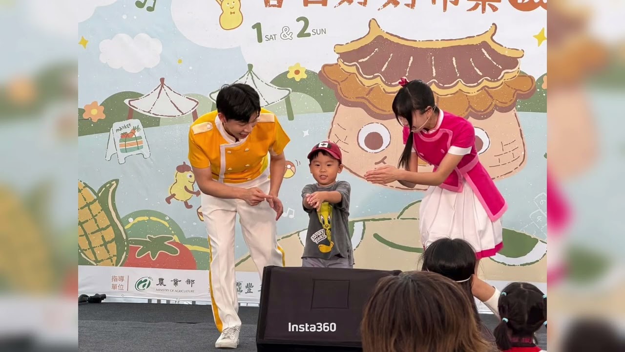 202511_Part 1_春日YoYo家族