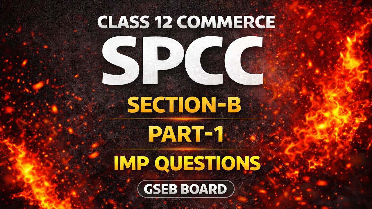🔥 SPCC Section-B Part-1 Most Expected Questions | Class 12 Commerce GSEB