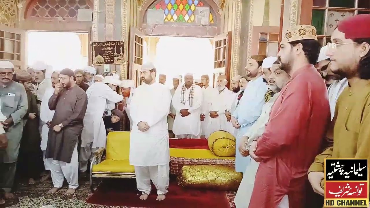 Mehfil Milad Sharif Sesh Mehal Taunsa Sharif 2025
