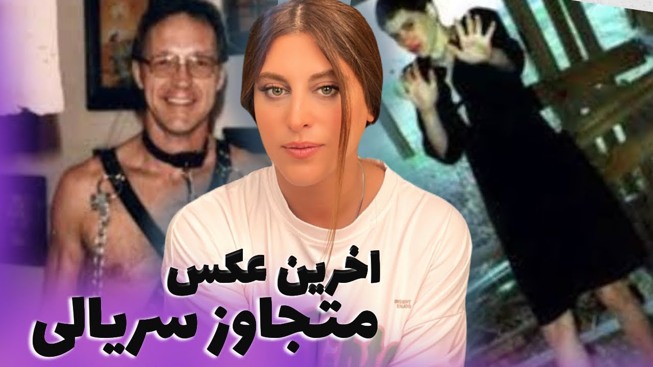 این مرد مظنون به قتل بیشتر از ۵۰ تا قربانی توی جاده های….