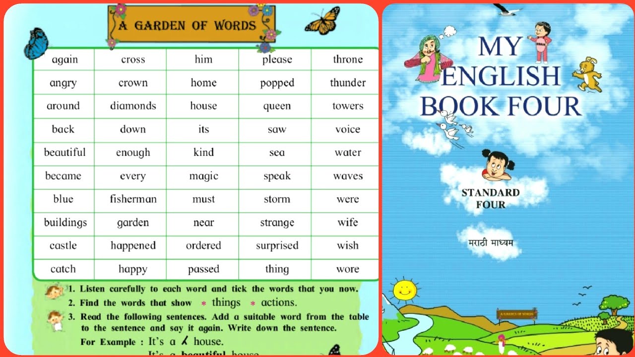 STD 4th Eng: A Garden of Words 🪴🌺Page No.66#education #std4english English #इयत्ता_चौथी मराठी माध्यम