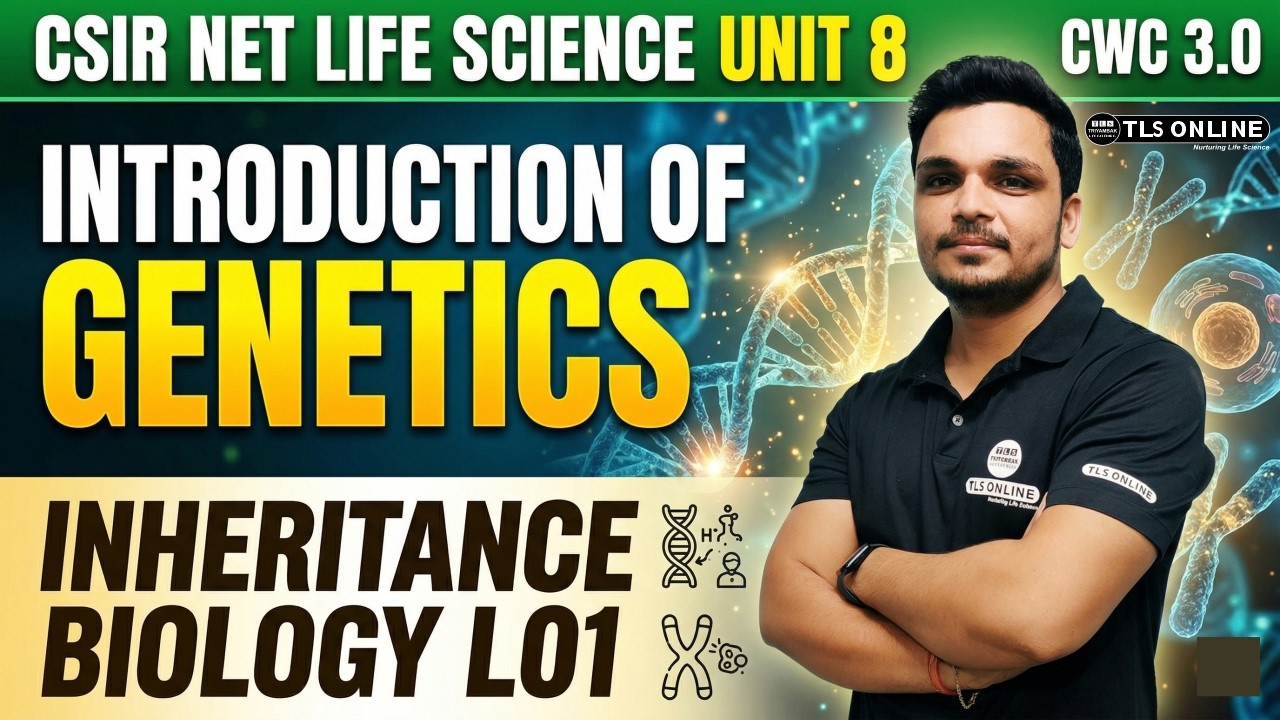𝐈𝐧𝐭𝐫𝐨𝐝𝐮𝐜𝐭𝐢𝐨𝐧 𝐨𝐟 𝐆𝐞𝐧𝐞𝐭𝐢𝐜𝐬 | 𝐈𝐧𝐡𝐞𝐫𝐢𝐭𝐚𝐧𝐜𝐞 𝐁𝐢𝐨𝐥𝐨𝐠𝐲 𝐋𝟎𝟏 | 𝐂𝐒𝐈𝐑 𝐍𝐄𝐓 𝐋𝐢𝐟𝐞 𝐒𝐜𝐢𝐞𝐧𝐜𝐞 𝐔𝐧𝐢𝐭 𝟖 | 𝐂𝐖𝐂 𝟑.𝟎