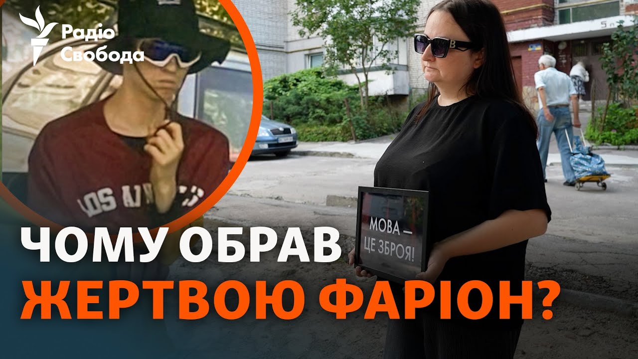 Правоохранители делятся деталями убийства языковеда Ирины Фарион