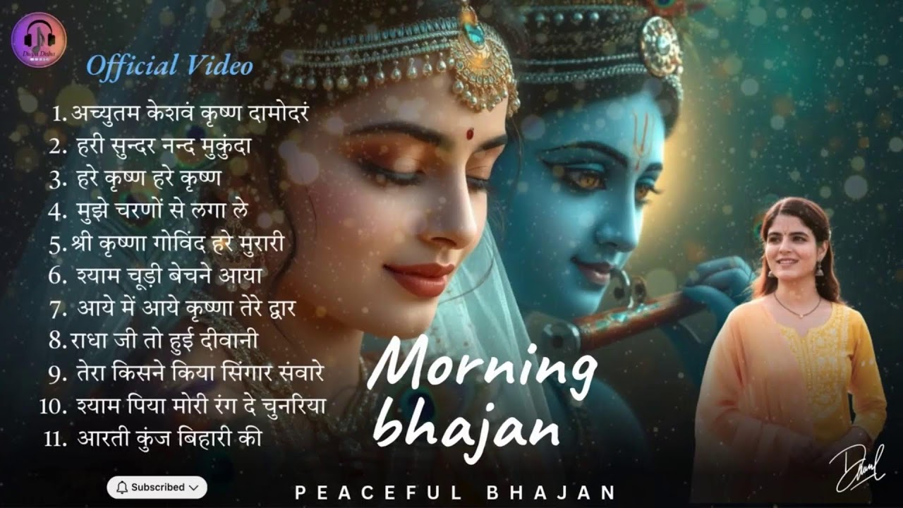 divya disha MUZIC Live Stream night bhajan
