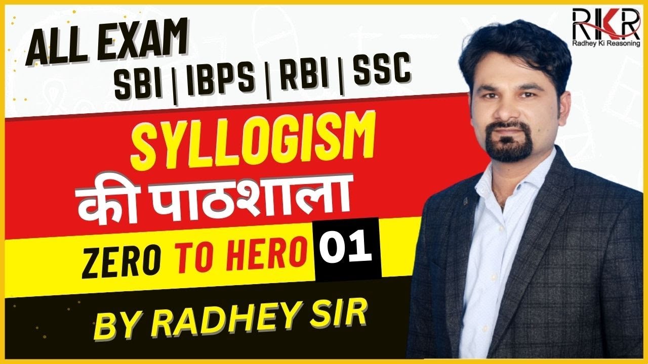 Syllogism | Zero to Hero | Class 01 | SBI | IBPS | RRB | RBI | SSC CGL | CHSL | by Radhey Sir