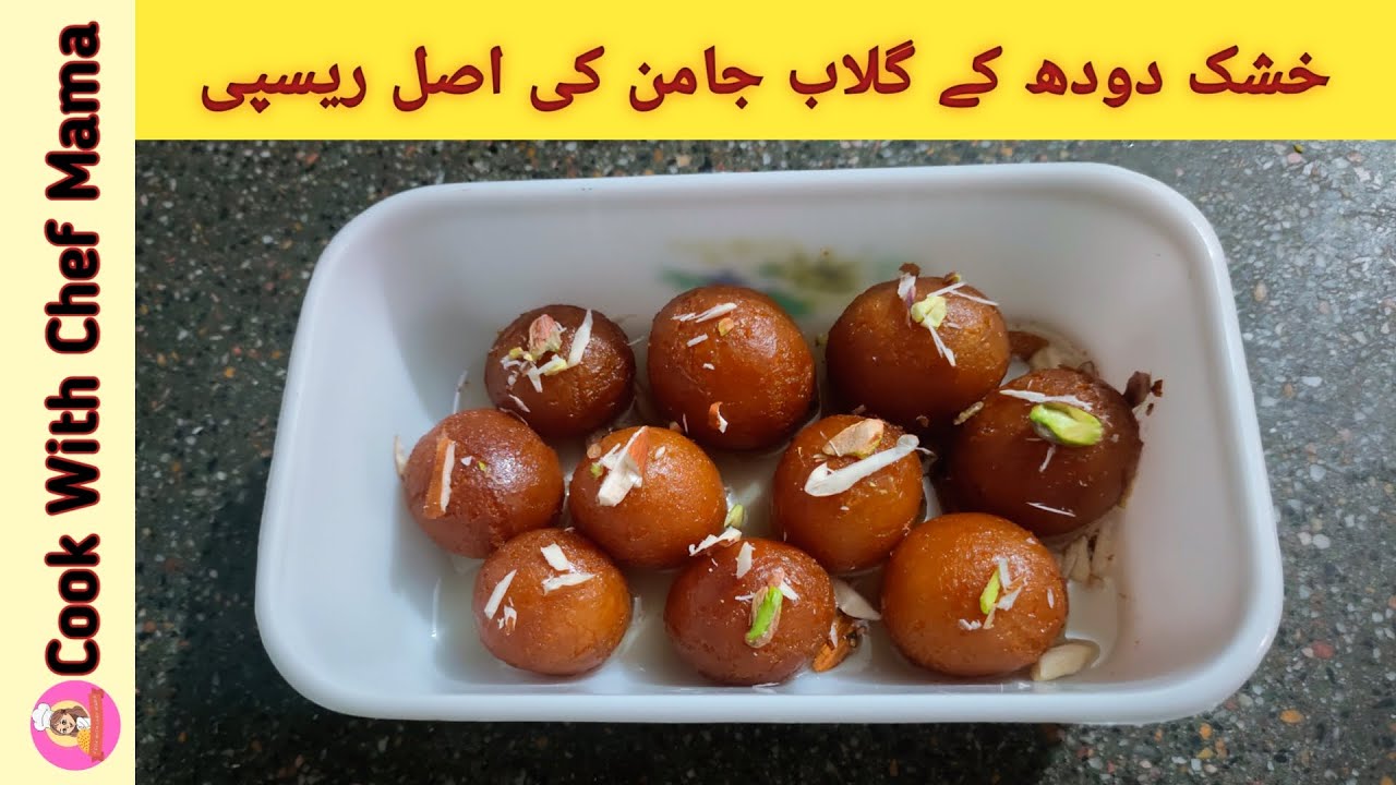 Gulab Jamun Recipe | Milk Powder Gulab Jamun | Quick & Easy Gulab Jamun | Kala Jamun Recipe | Sweets