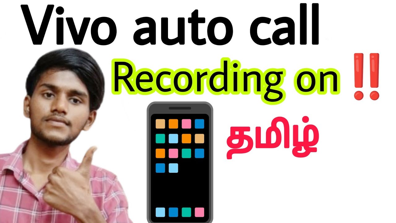 vivo auto call recording setting / how to record particular call / vivo auto call record on / tamil