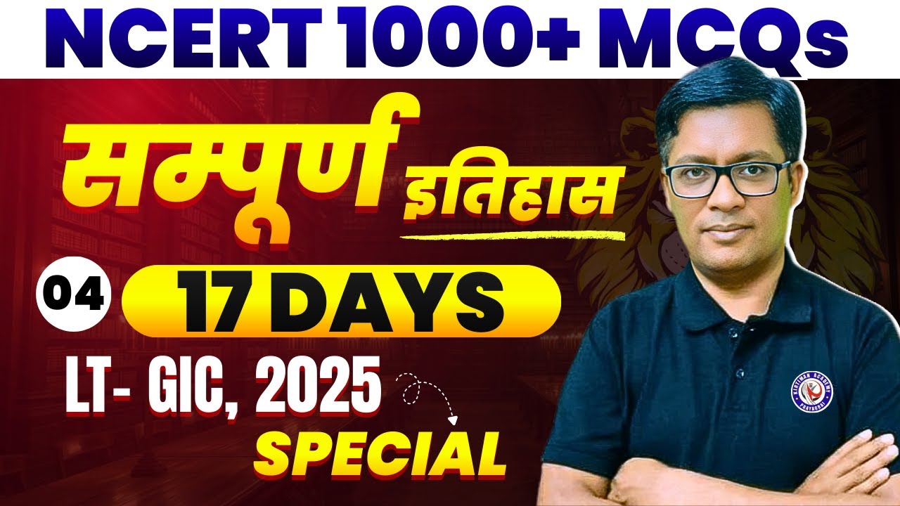 NCERT 1000+ Mcqs 💡Series || Complete History In 15 DAYS 👍 || Day 5