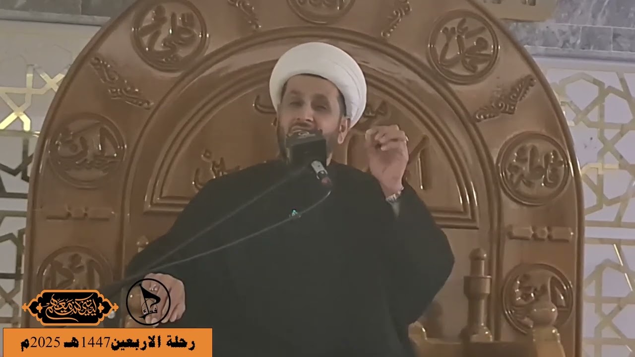 حملة فدك الشيخ باقر الدراجي زيارة الامام الحسين ع غفران الذنوب وبكاء على الحسين ع رحلة الاربيعين 144