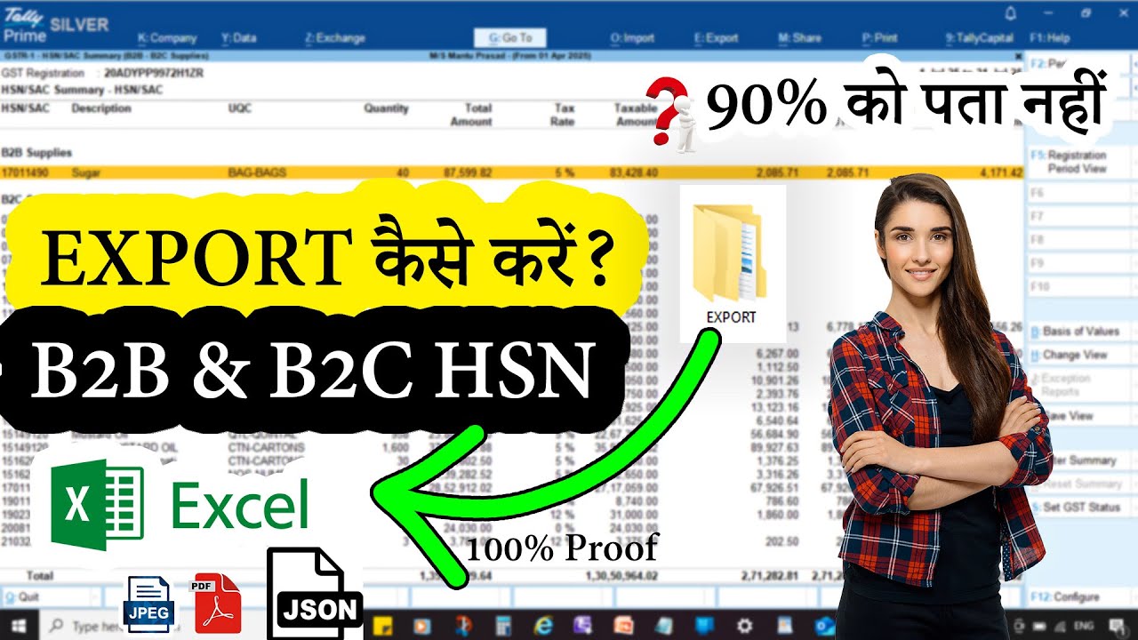 problem solved✅ | B2B And B2C HSN Export File Format | B2B And B2C HSN Summary Not Export In Excel
