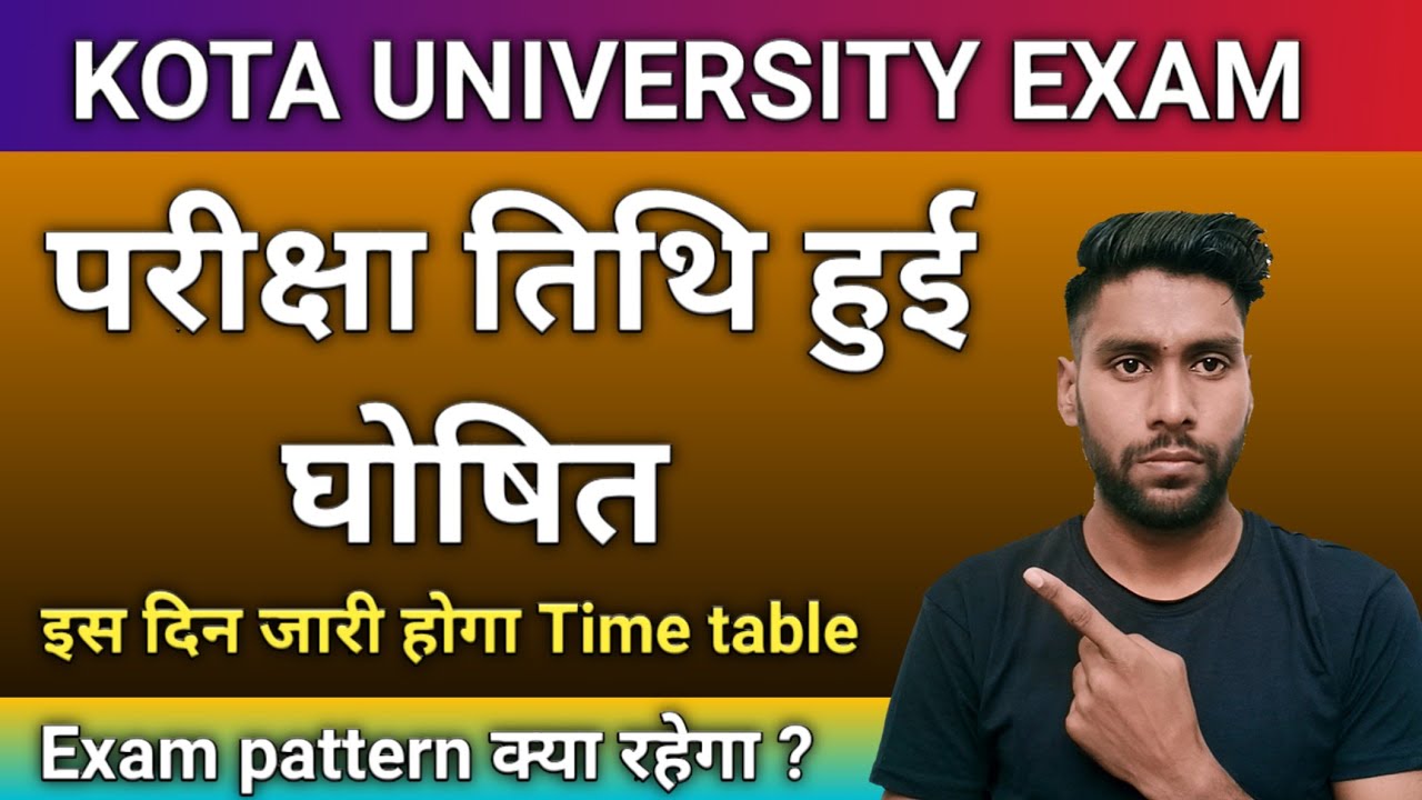 Kota University Exam Date 2022 | Kota University Exam Pattern 2022 | Uok Time Table 2022 | UOK Exam