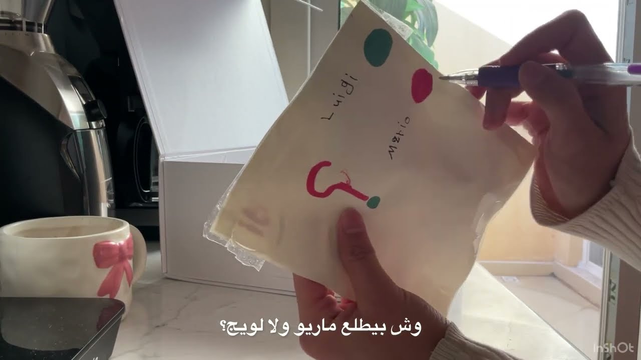 عشوائيات🍒|سويت انبوكسنق👀+ليقو🌷