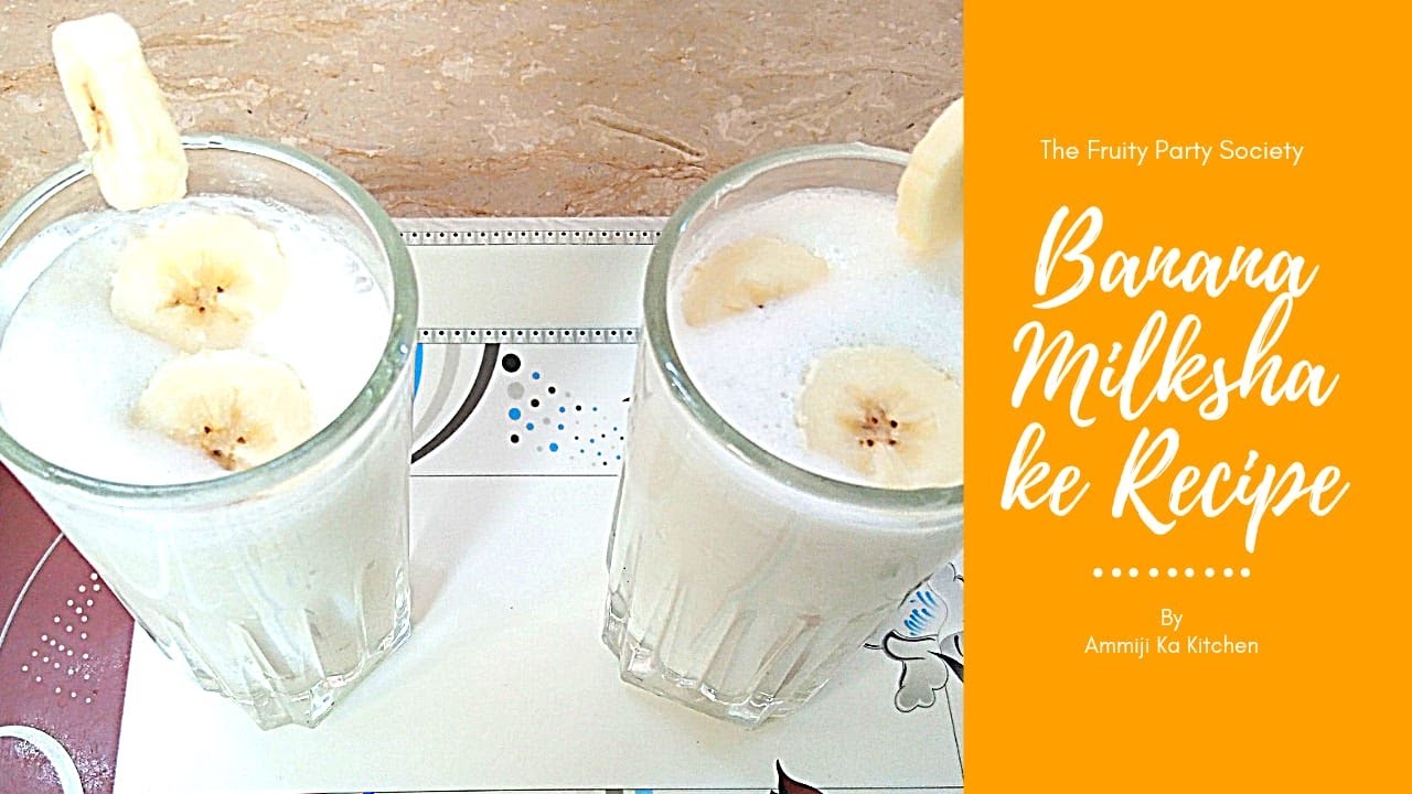 Milkshake Recipe By Ammiji Ka Kitchen | Easy Milkshake Recipe | Easy Recipes |