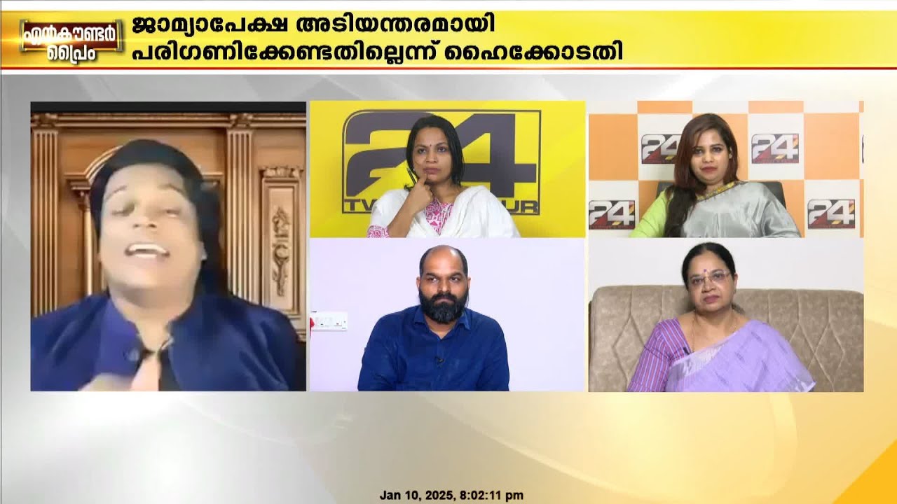 'ഹണി റോസിന്റെ വസ്ത്രധാരണം കണ്ടിട്ട് ഒന്നും തോന്നിയില്ലെങ്കിൽ ഡോക്ടറെ കാണണം';രാഹുൽ ഈശ്വർ